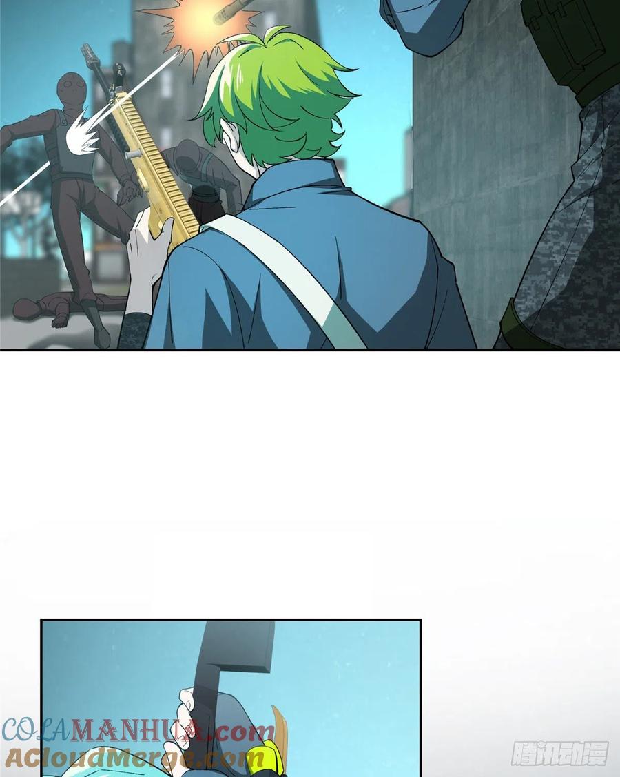 《超神机械师》黑蜘蛛之死？ 第10页
