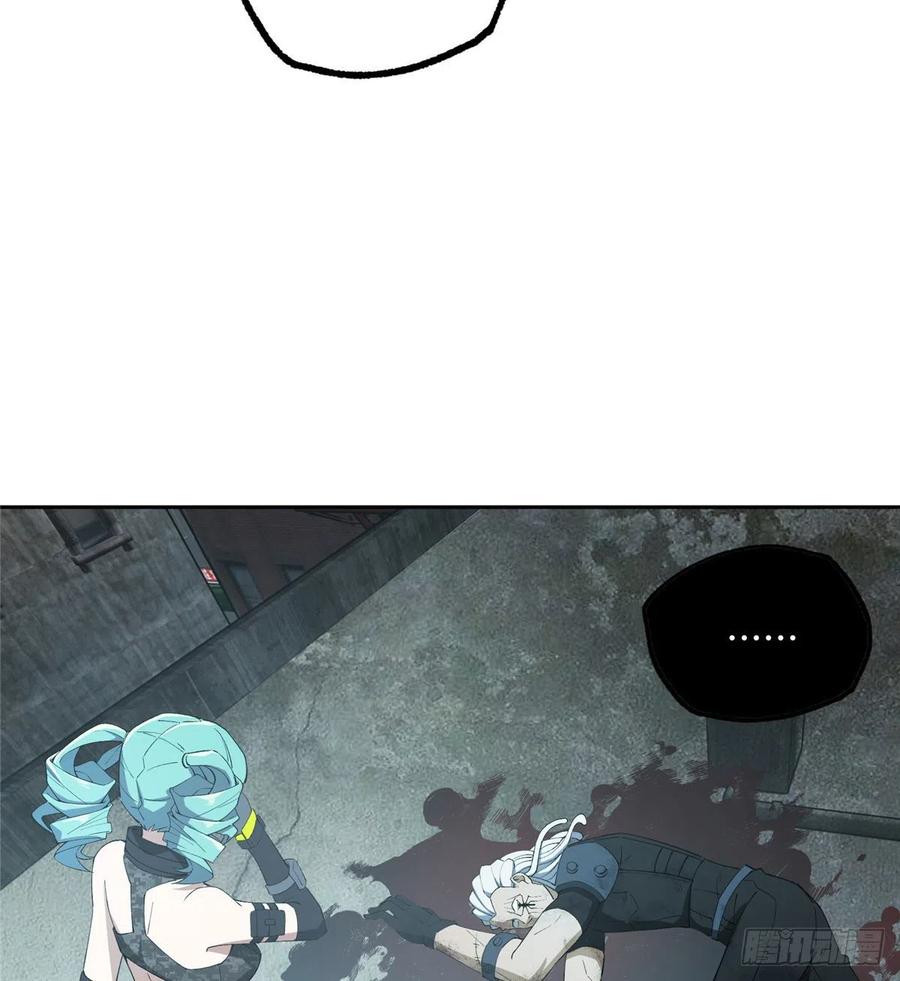 《超神机械师》黑蜘蛛之死？ 第39页
