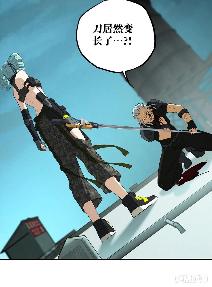 《超神机械师》黑蜘蛛之死？ 第36页