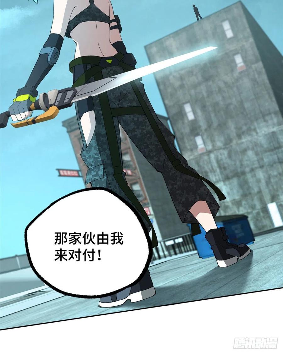 《超神机械师》黑蜘蛛之死？ 第12页
