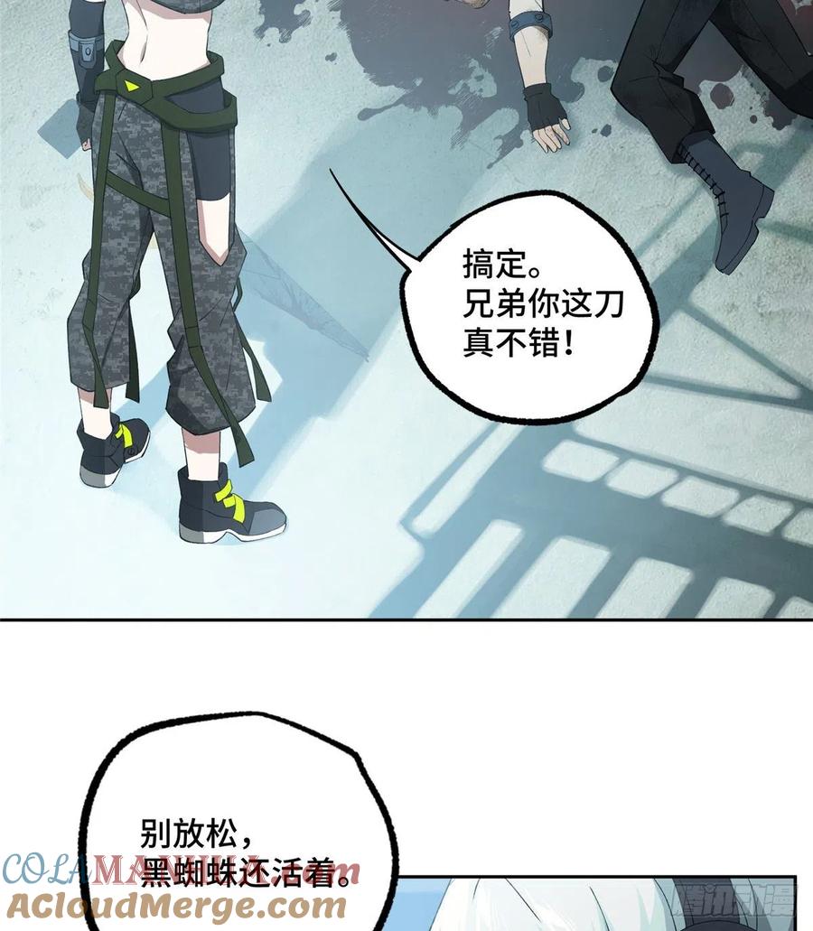 《超神机械师》黑蜘蛛之死？ 第40页