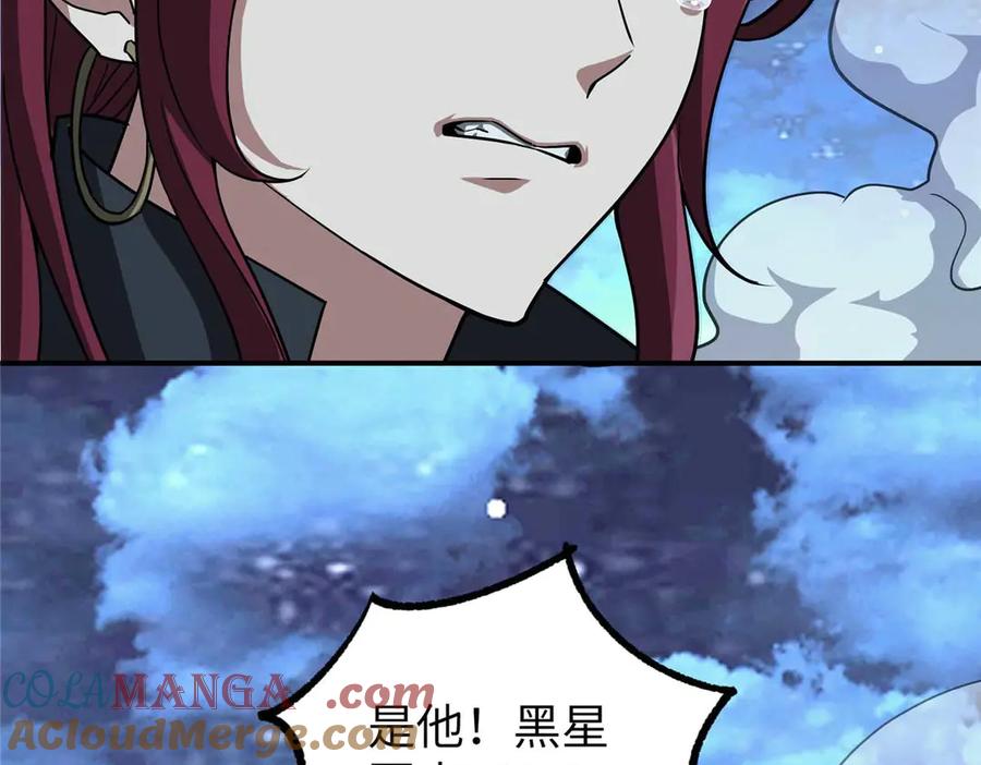 《超神机械师》275 黑星归来！ 第160页