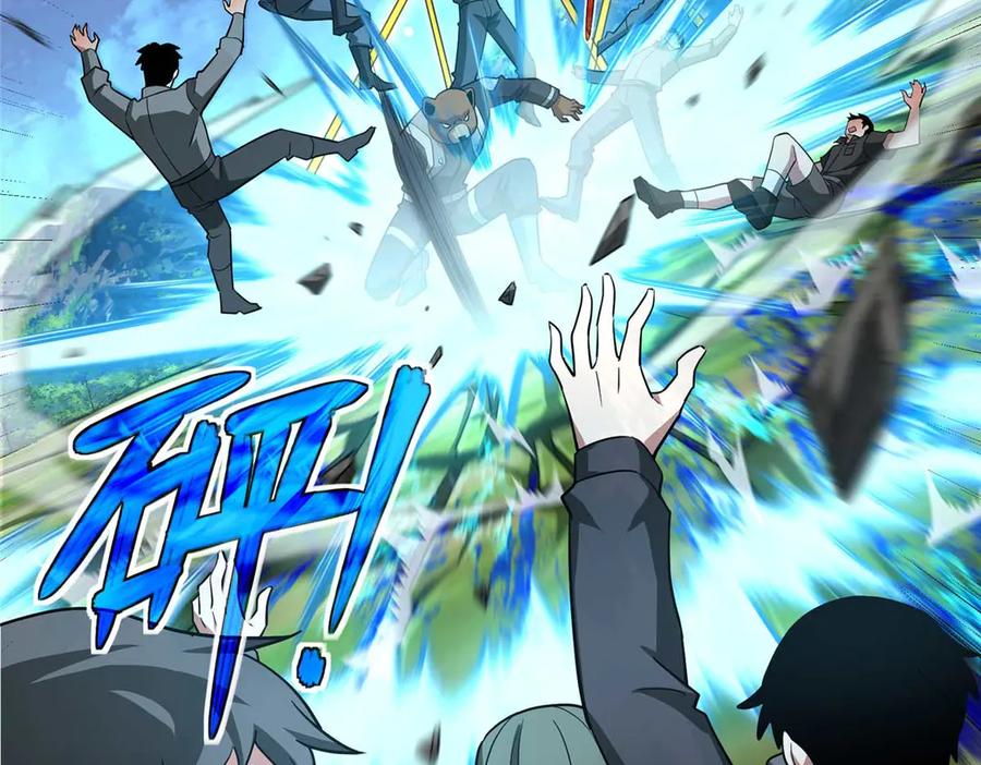 《超神机械师》275 黑星归来！ 第151页