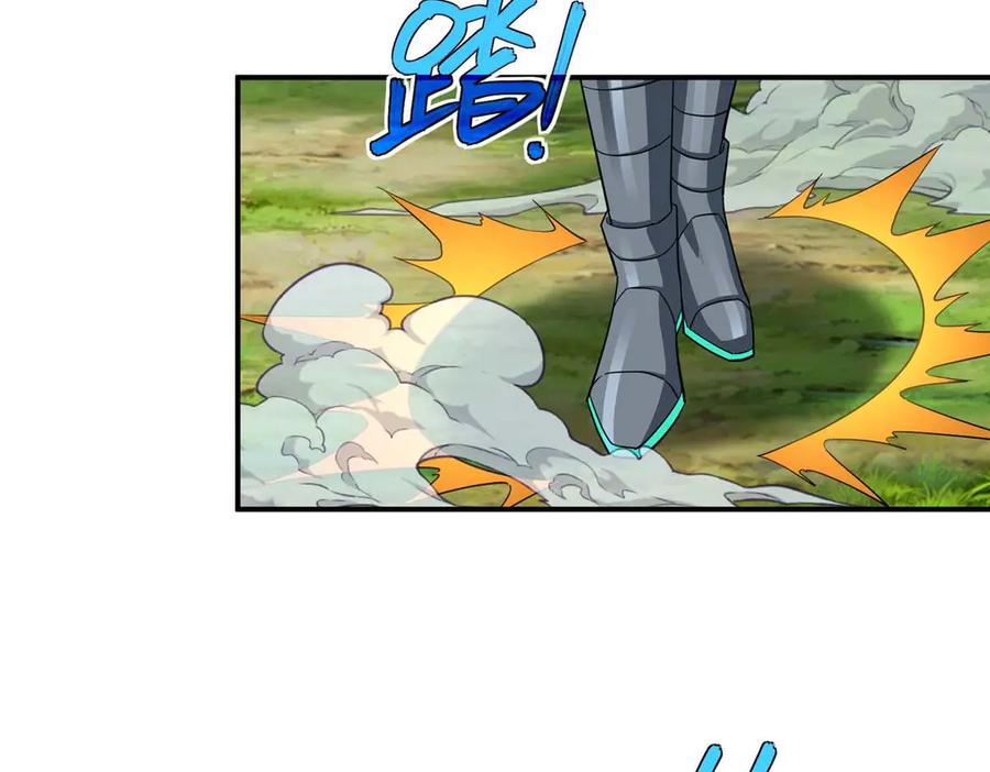 《超神机械师》275 黑星归来！ 第154页