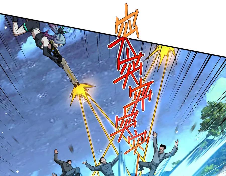《超神机械师》275 黑星归来！ 第150页