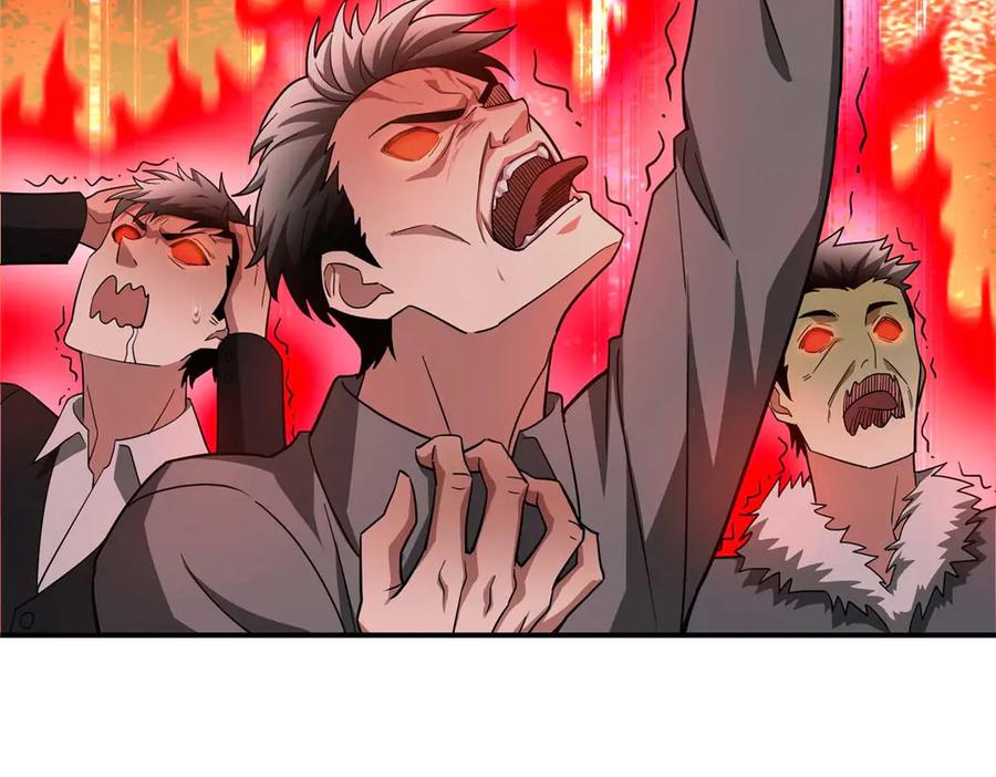 《超神机械师》275 黑星归来！ 第117页