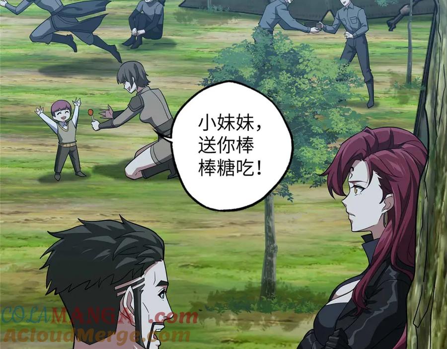 《超神机械师》275 黑星归来！ 第112页