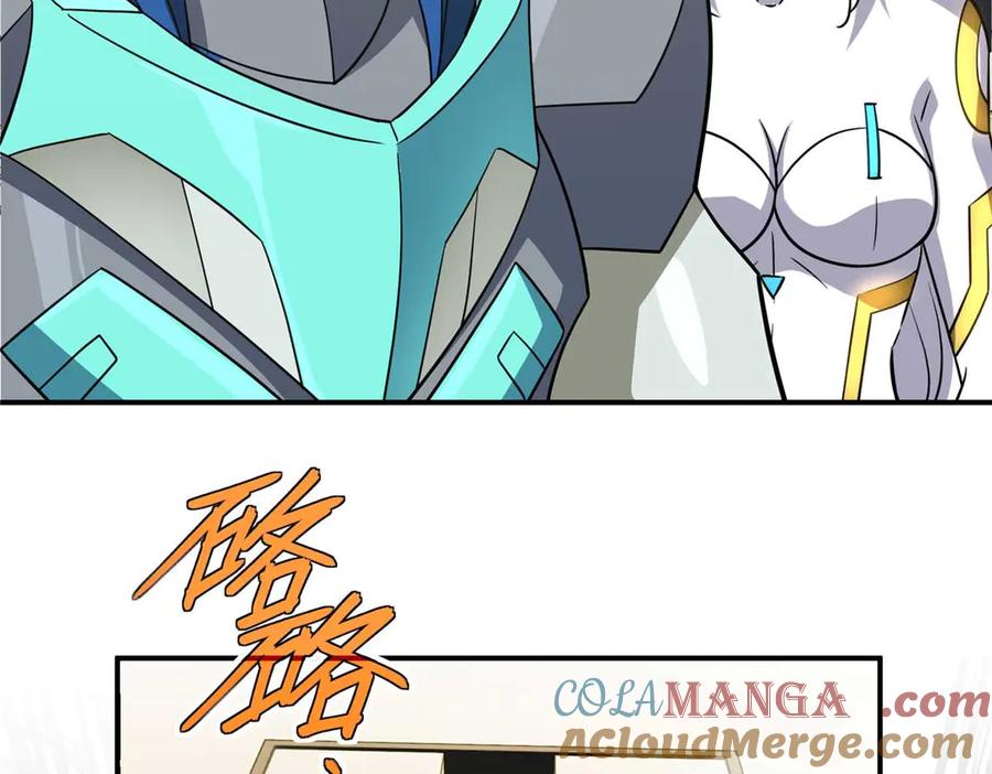 《超神机械师》275 黑星归来！ 第36页