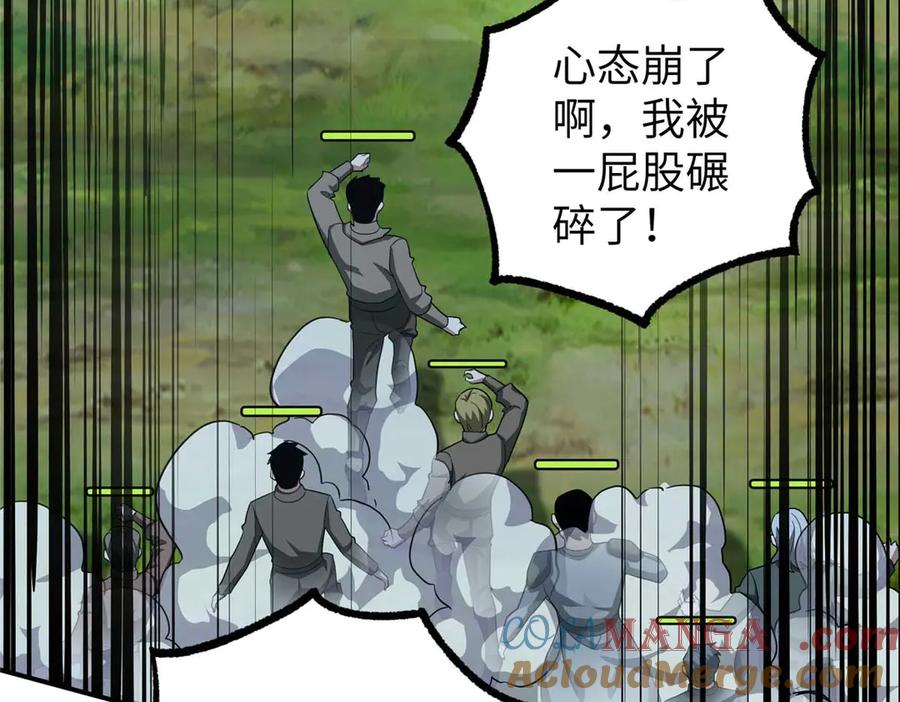 《超神机械师》275 黑星归来！ 第136页