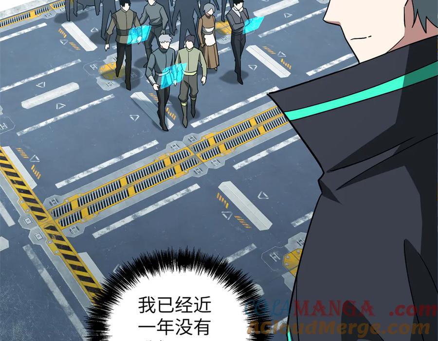 《超神机械师》276 重逢 第49页
