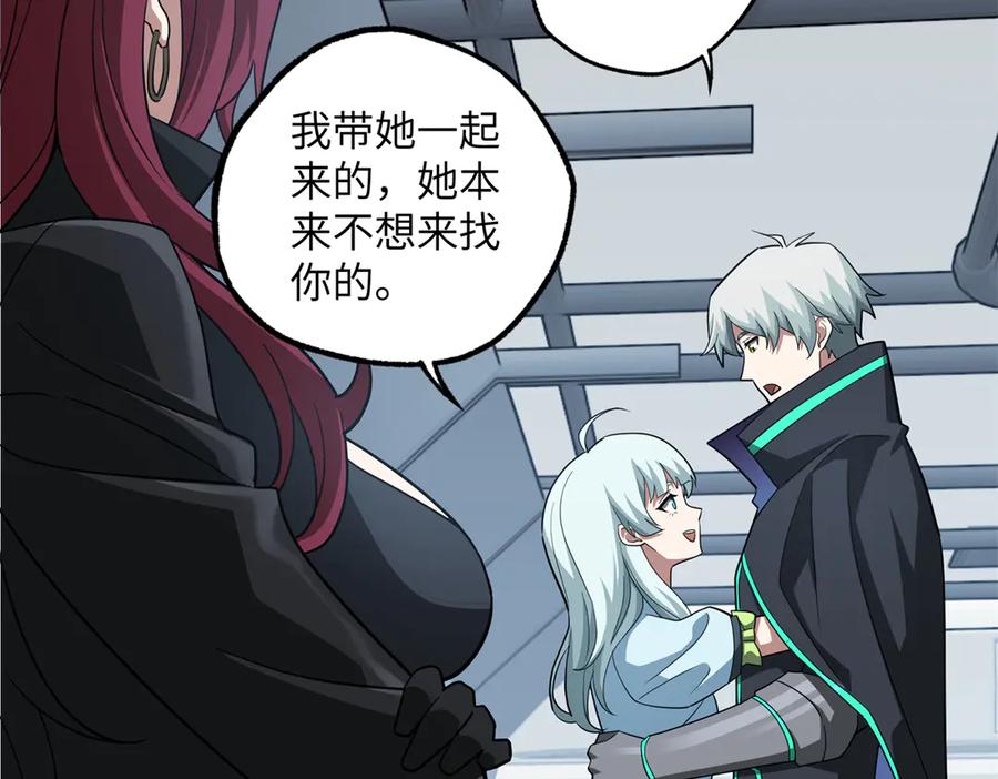 《超神机械师》276 重逢 第24页