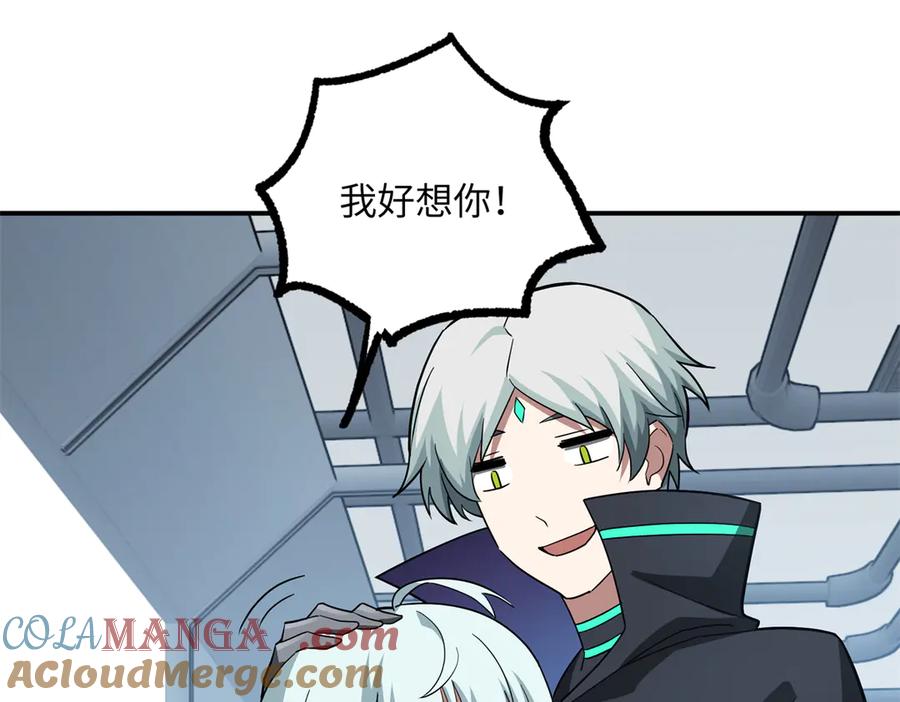 《超神机械师》276 重逢 第21页
