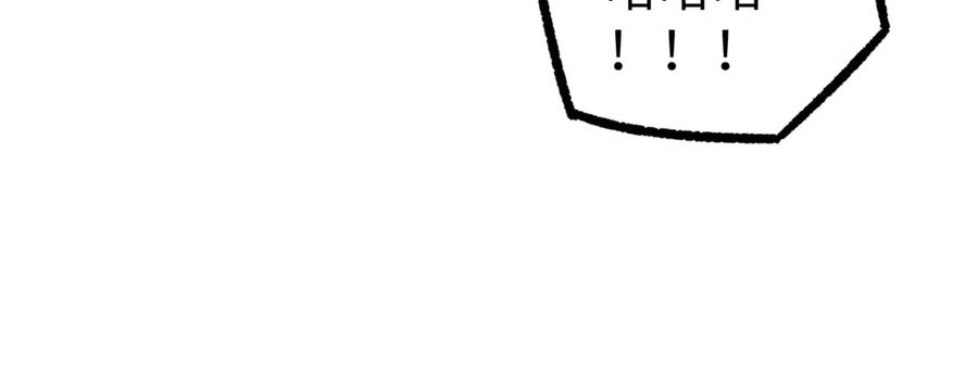 《超神机械师》277 追溯起源，最后一环 第20页