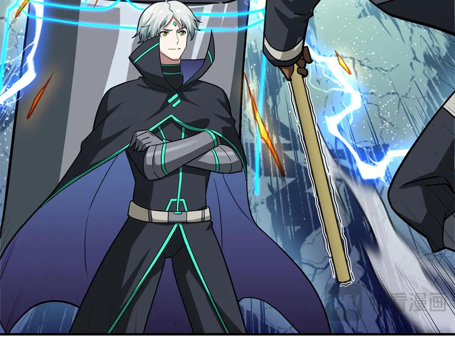 《超神机械师》277 追溯起源，最后一环 第106页