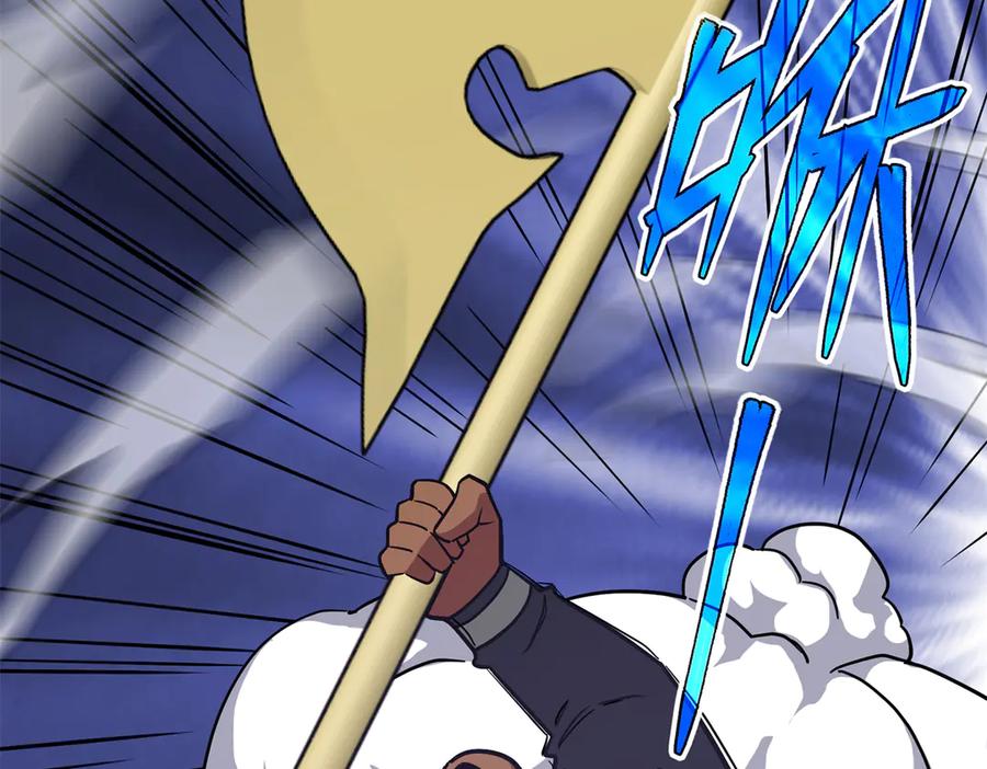 《超神机械师》277 追溯起源，最后一环 第96页