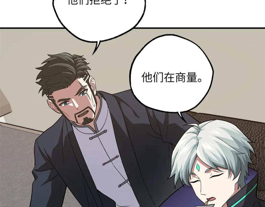 《超神机械师》277 追溯起源，最后一环 第34页