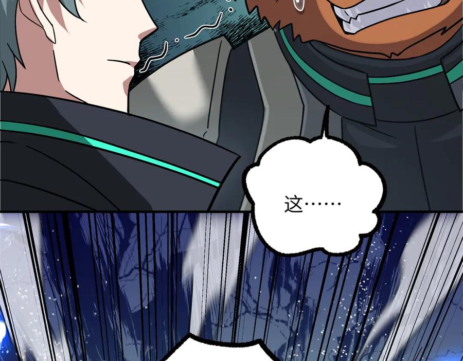 《超神机械师》277 追溯起源，最后一环 第103页
