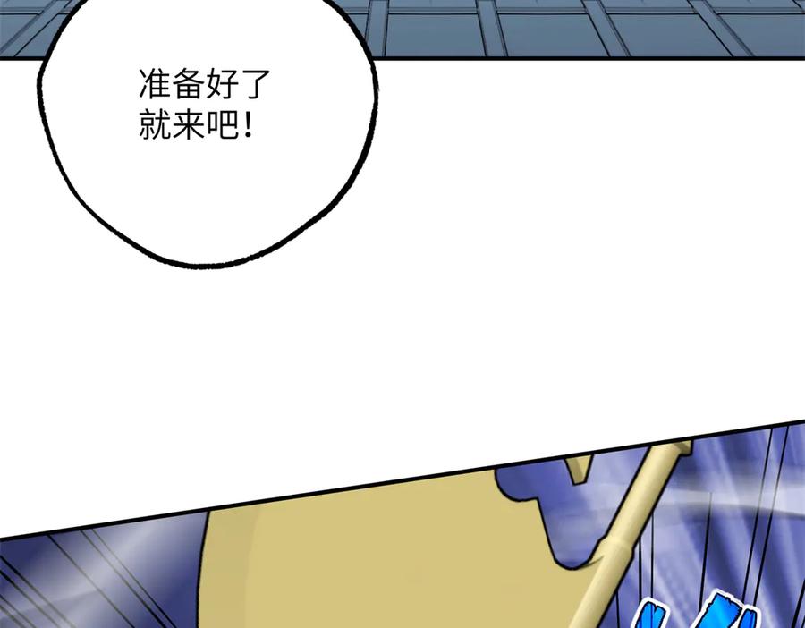 《超神机械师》277 追溯起源，最后一环 第95页