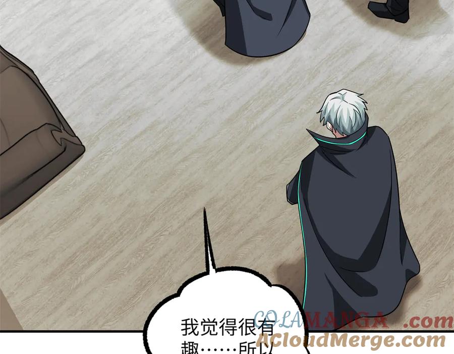 《超神机械师》279 荒谬的真相 第81页