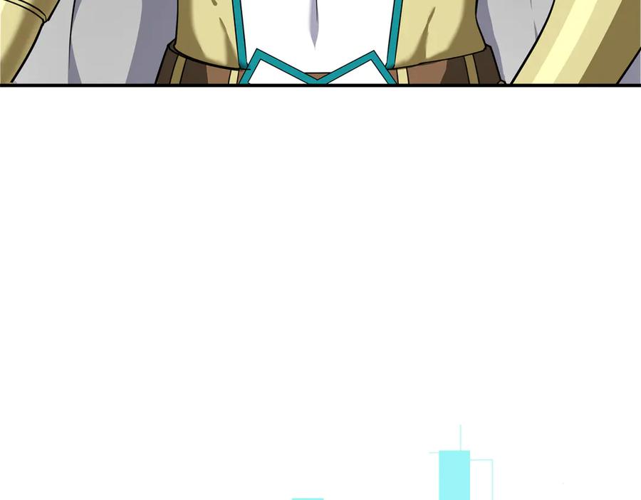 《超神机械师》279 荒谬的真相 第8页