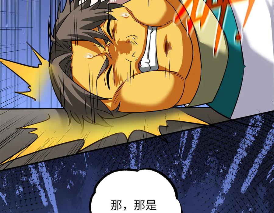 《超神机械师》279 荒谬的真相 第59页