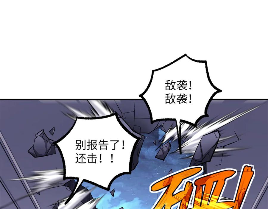 《超神机械师》280 迫近的危机 第134页