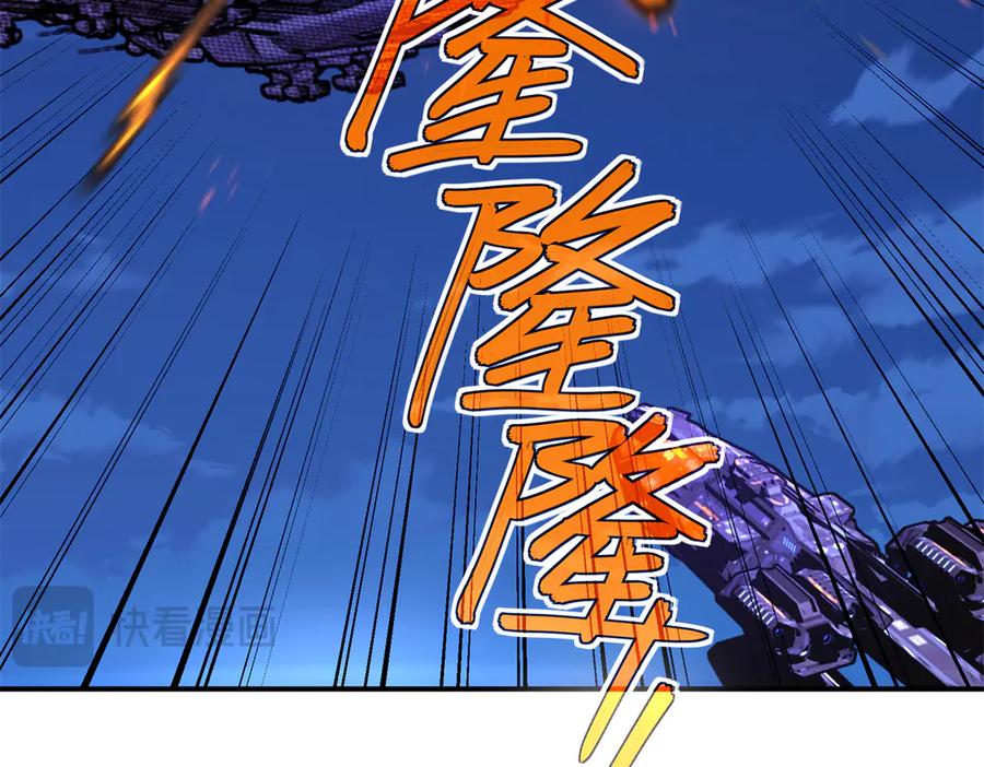 《超神机械师》280 迫近的危机 第140页