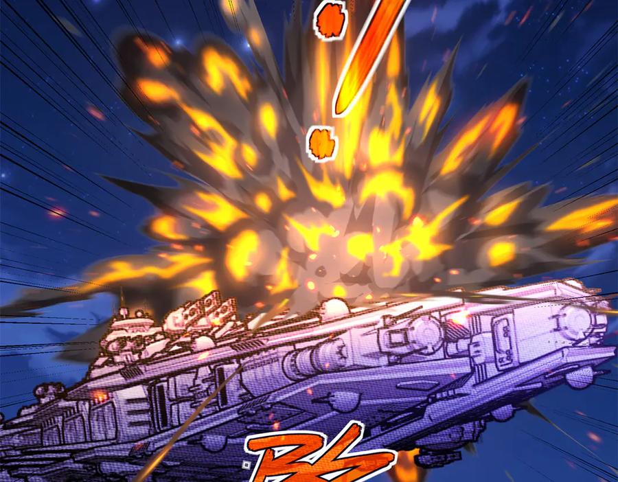 《超神机械师》280 迫近的危机 第139页
