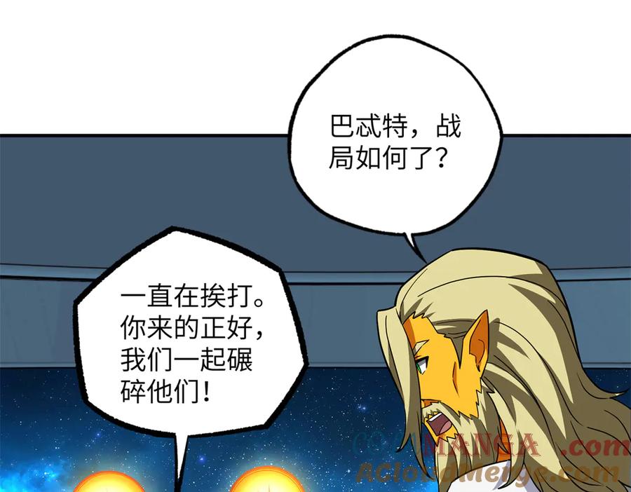 《超神机械师》280 迫近的危机 第73页