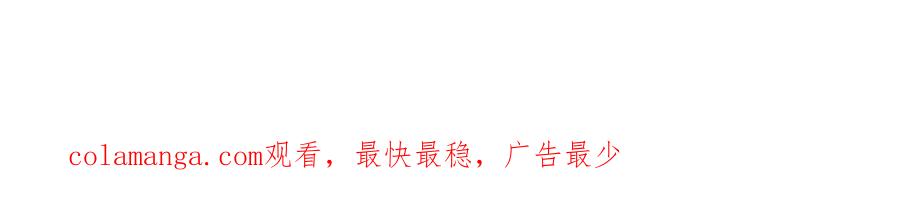 《超神机械师》281 捅我一下就想跑，不存在的 第106页