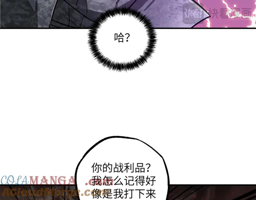 《超神机械师》281 捅我一下就想跑，不存在的 第61页