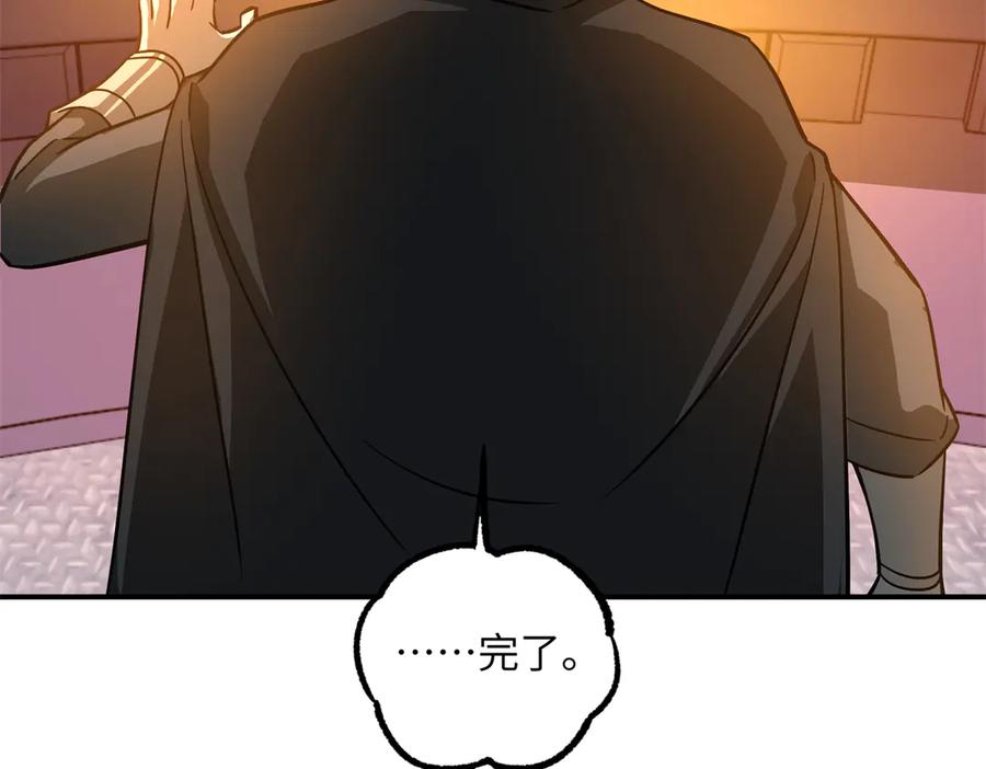 《超神机械师》281 捅我一下就想跑，不存在的 第46页