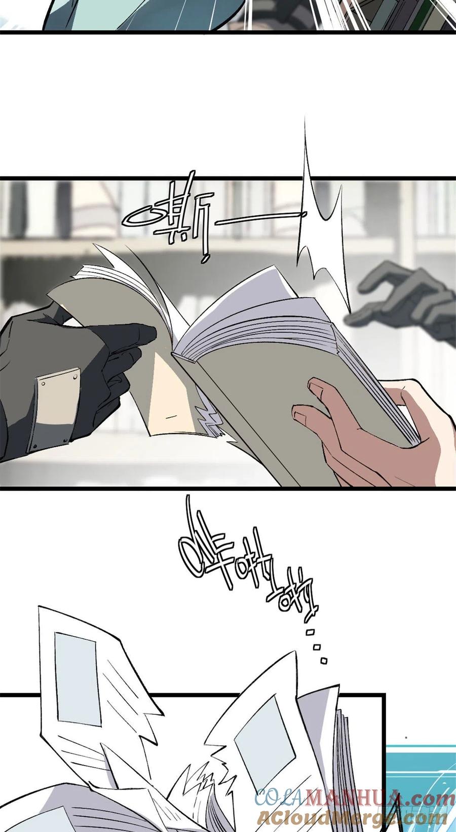 《超神机械师》我成为了反派的实验品？! 第88页