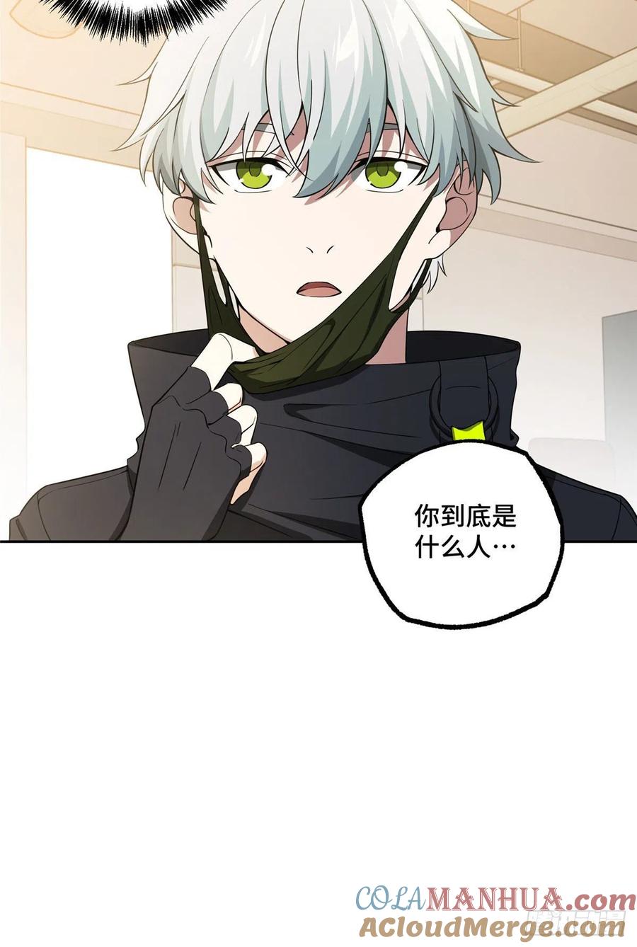 《超神机械师》进阶——机械师 第9页