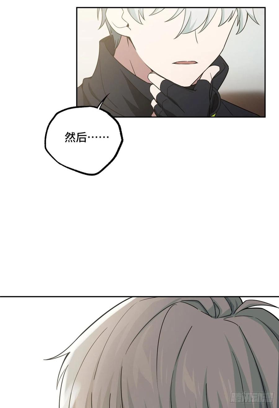 《超神机械师》进阶——机械师 第16页