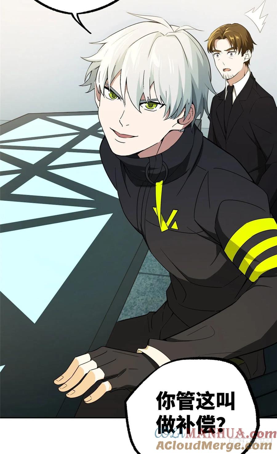 《超神机械师》进阶——机械师 第13页