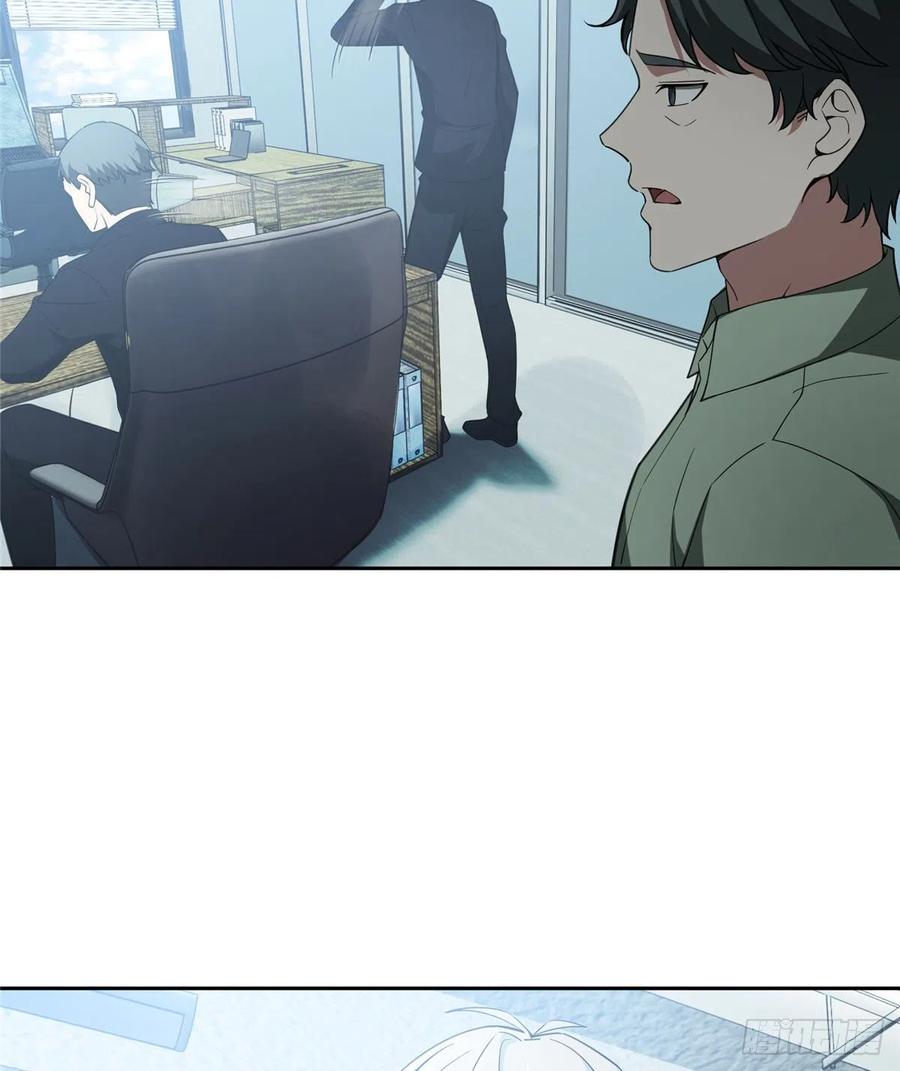 《超神机械师》队长的敌意 第10页