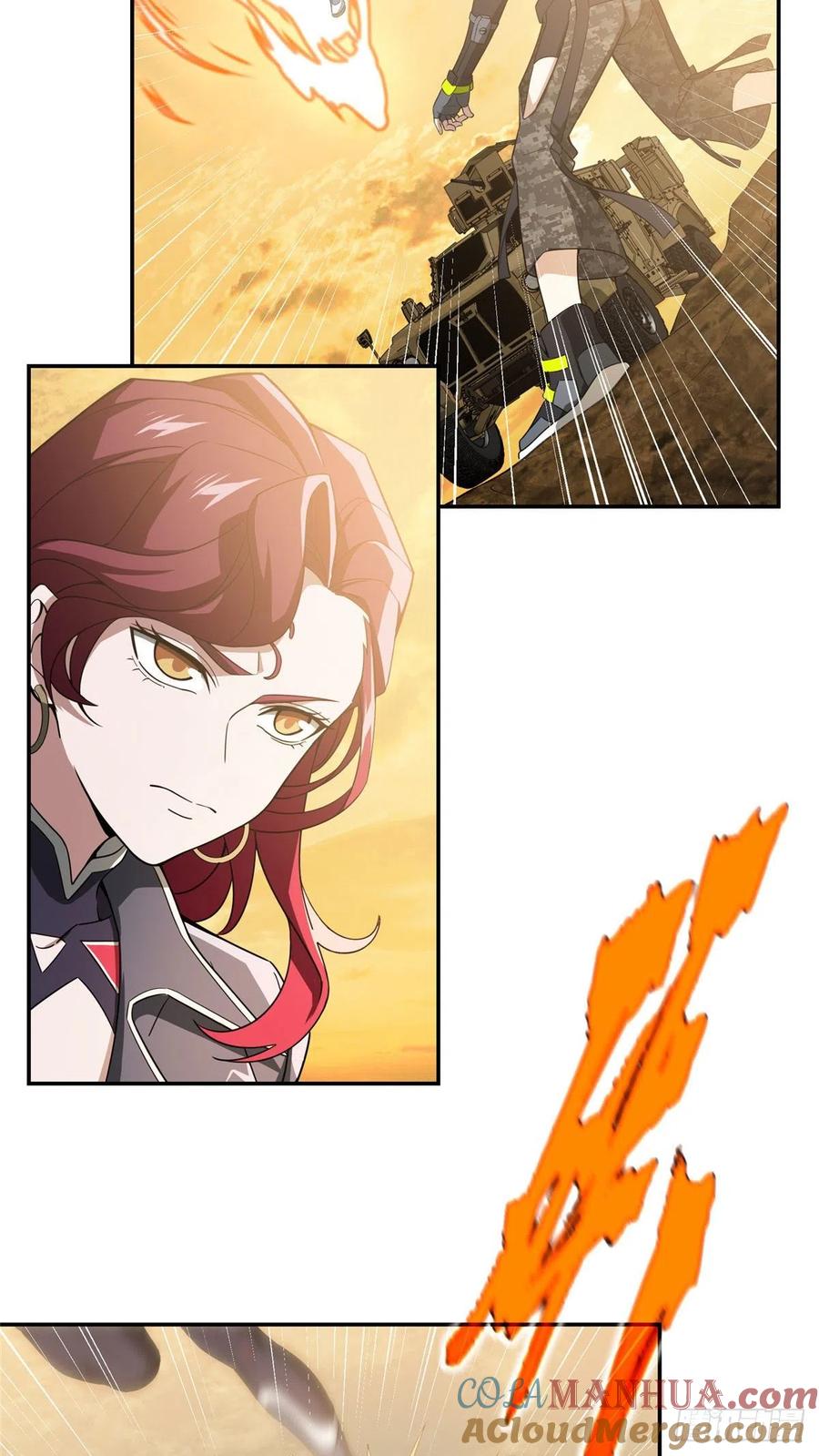 《超神机械师》援救行动 第27页