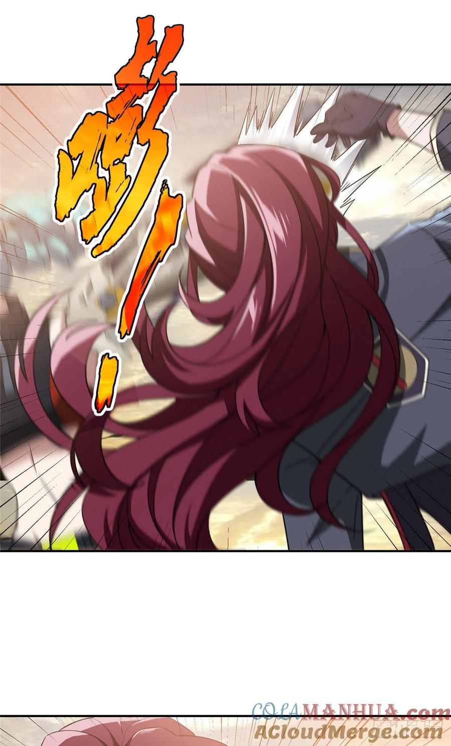 《超神机械师》高燃弹药 第11页