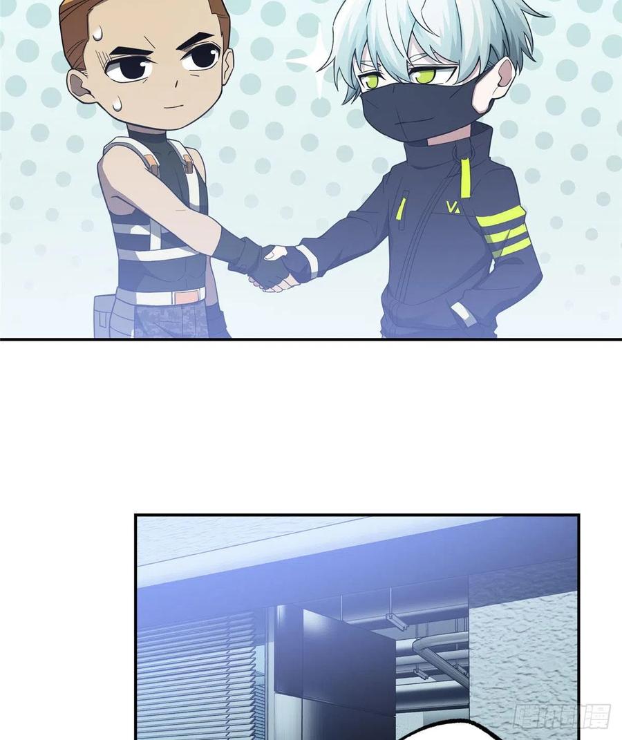 《超神机械师》致富经 第9页