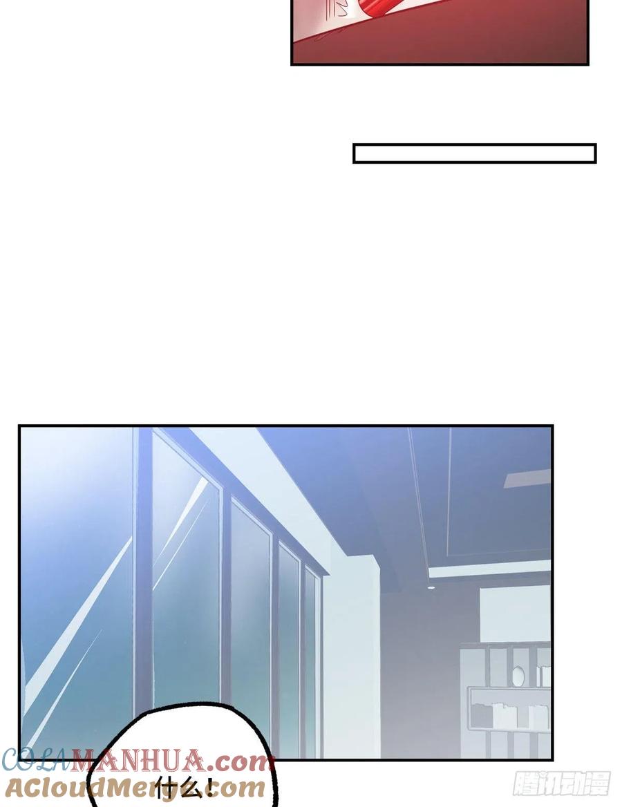 《超神机械师》致富经 第28页