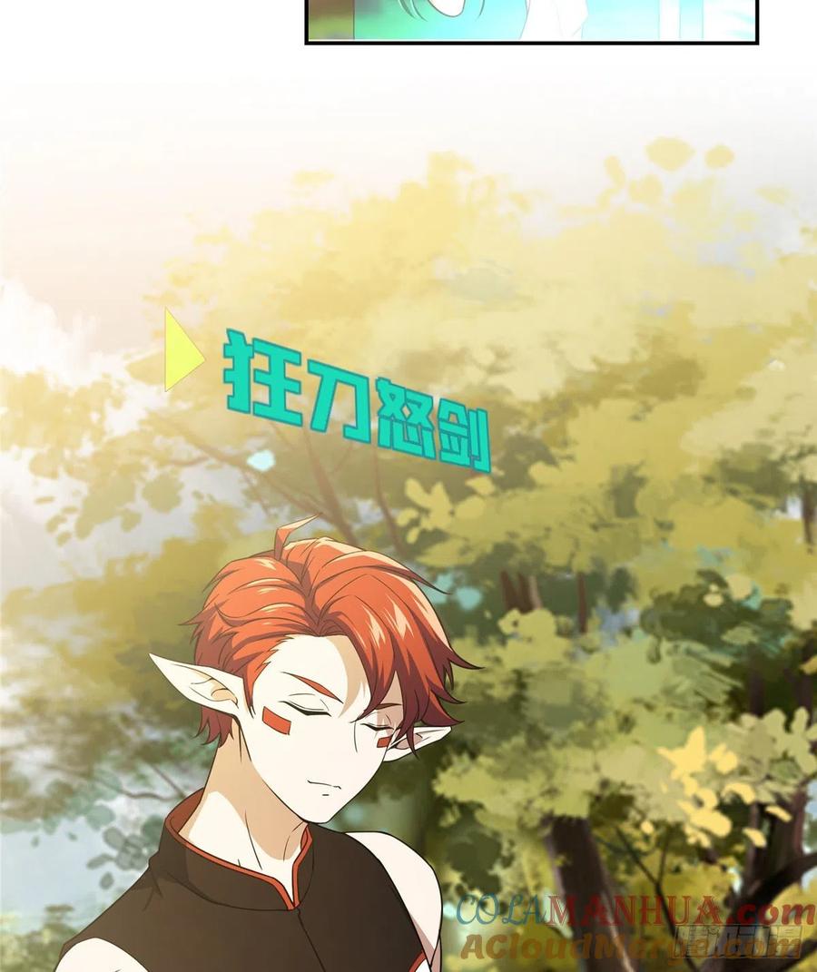 《超神机械师》内测开启 第37页