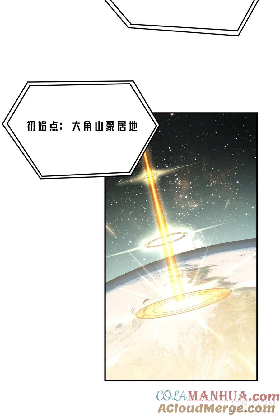 《超神机械师》内测开启 第33页