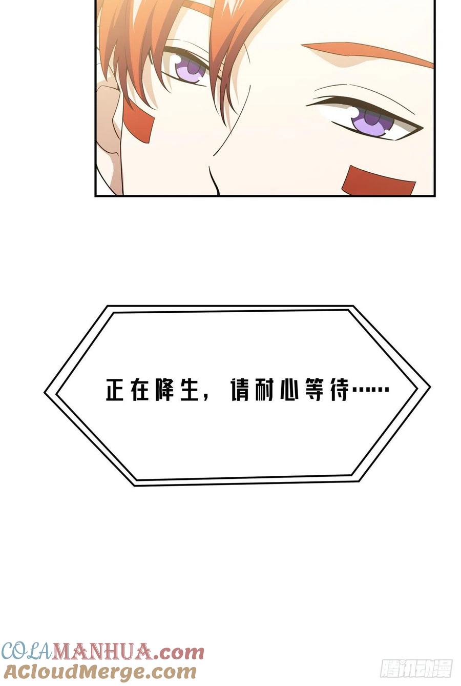 《超神机械师》内测开启 第35页
