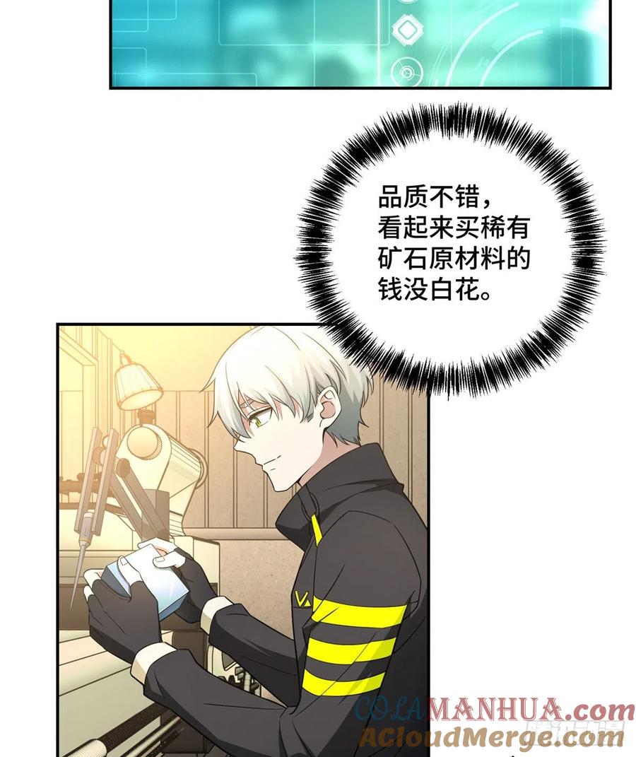 《超神机械师》内测开启 第5页