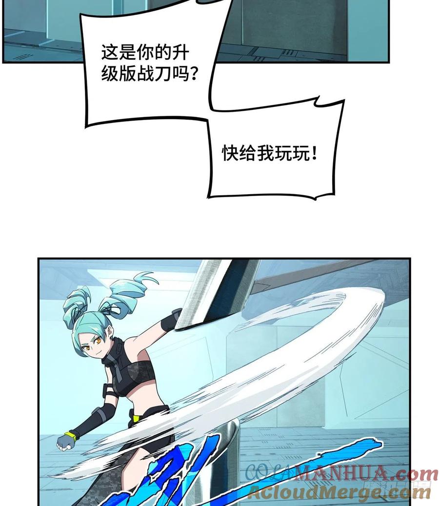 《超神机械师》内测开启 第9页