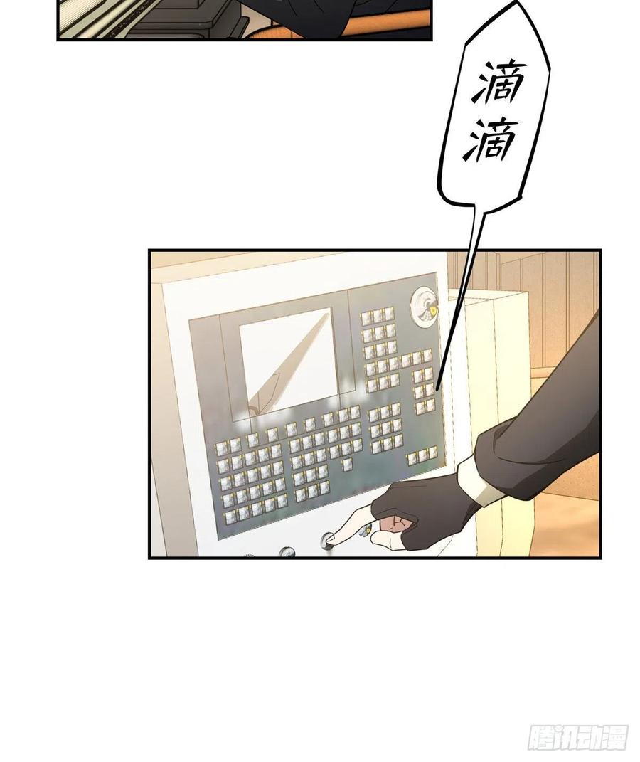 《超神机械师》内测开启 第6页