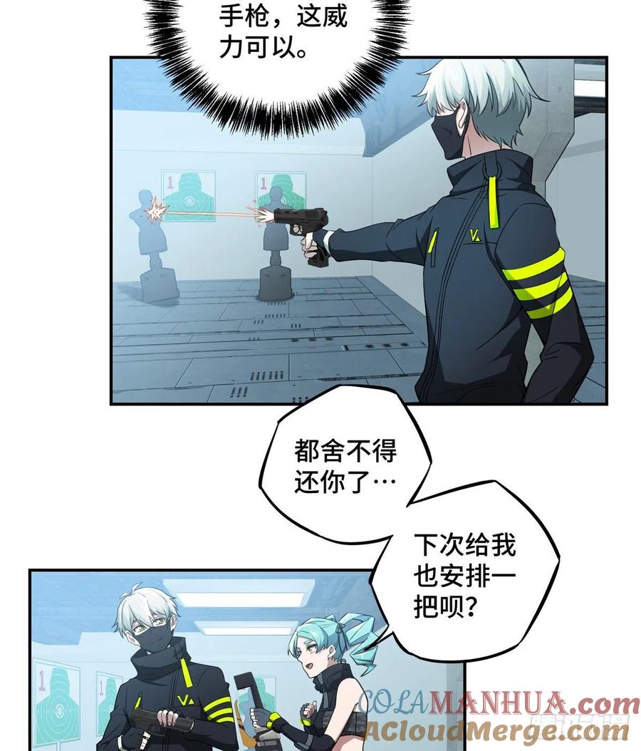 《超神机械师》内测开启 第11页