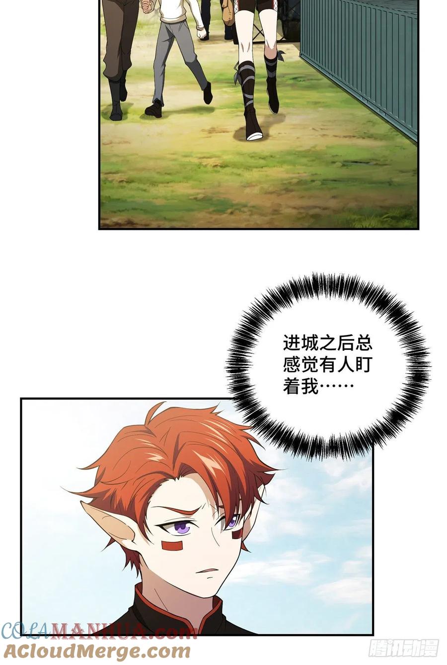 《超神机械师》神秘NPC 第15页