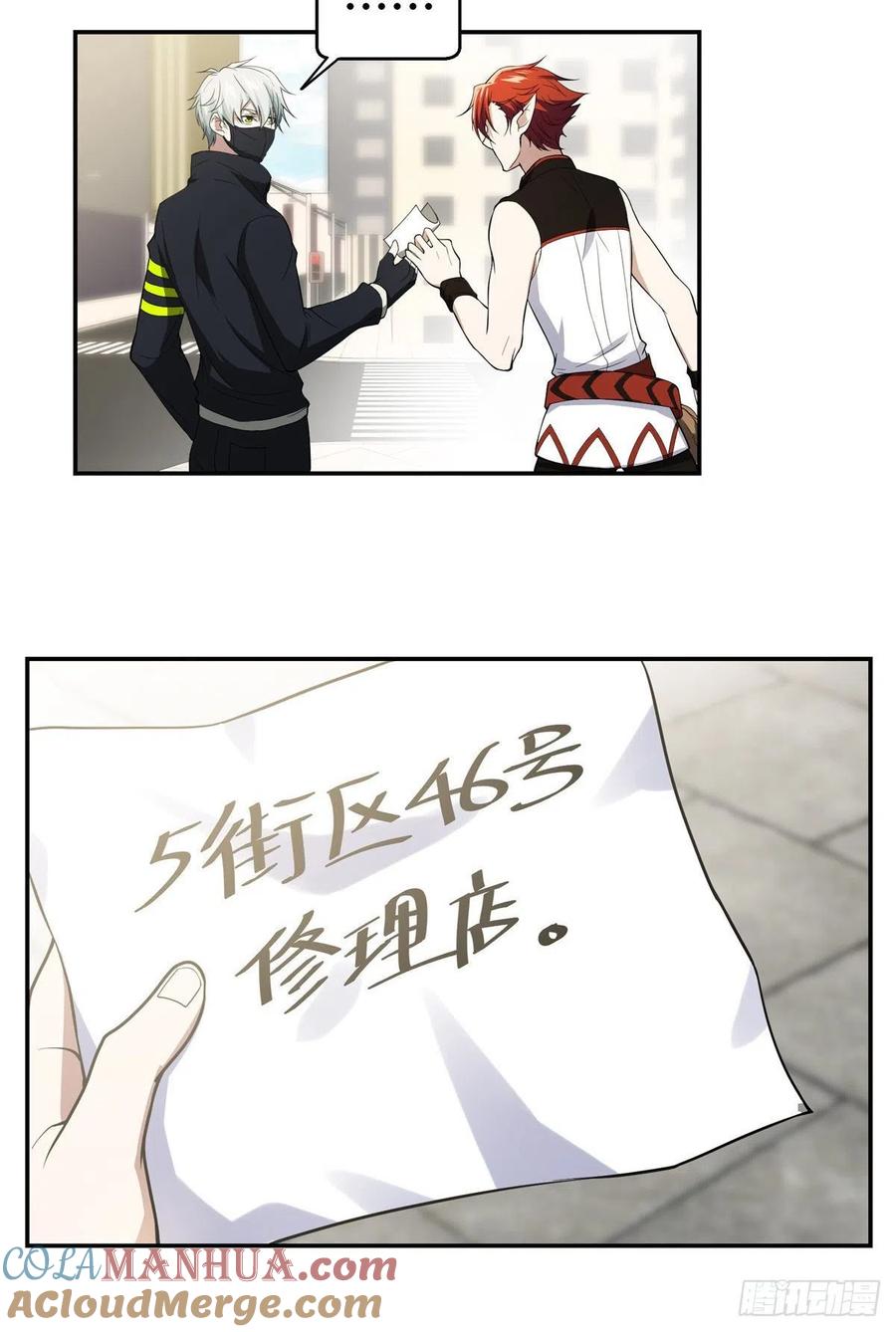 《超神机械师》神秘NPC 第39页